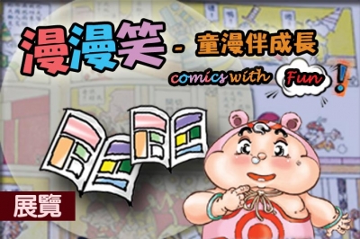 exhibition promote(website).jpg