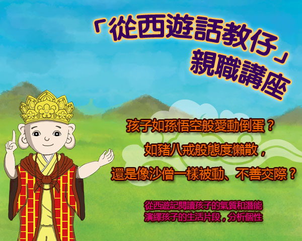 west_talk_detail_promo.jpg